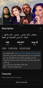 Screenshot_20250517-223202_YouTube.jpg