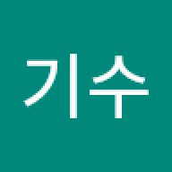 정기수