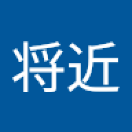 会好好看看将近