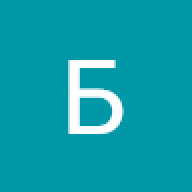 Богдан Бирук