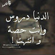 مقاطع قصيره