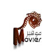 موفير movier