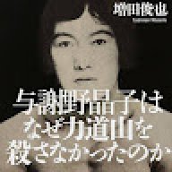 私は一向に構わん