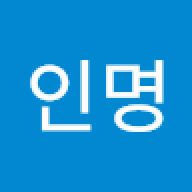 황인명