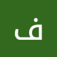 فؤاد حلو