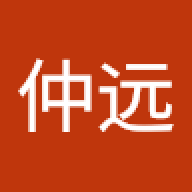 陈仲远
