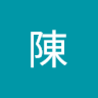欣殿陳