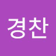 조경찬