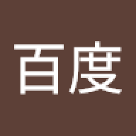 白桦百度