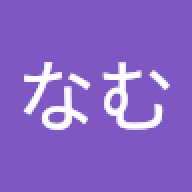 てあd