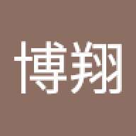 施博翔