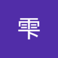 八重樫雫