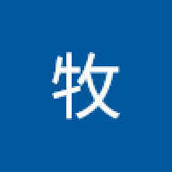 羊人牧
