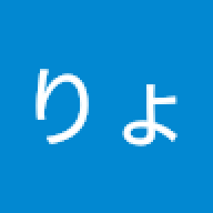 りょうすけ