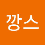 깡스깡스