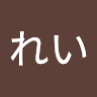 さんれい