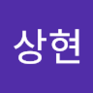 신기해