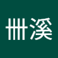 鼩卌溪