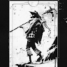 Thē Fōōl (Unknown)