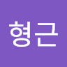 포옹하