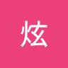 梁炫aad
