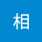 古相jkk