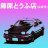Jintei