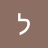 ליאור כאן