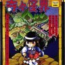 KiKiKaiKai58